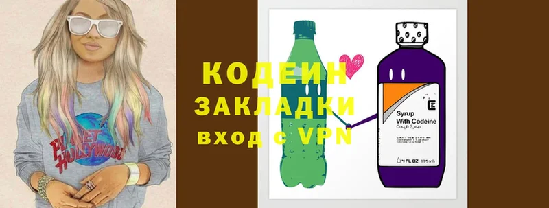 Codein Purple Drank  где найти наркотики  Красный Холм 